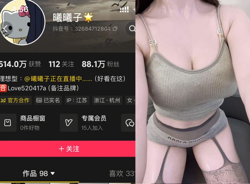 抖音曦曦子—岛遇图片视频合集【持续更新】-御萝部落