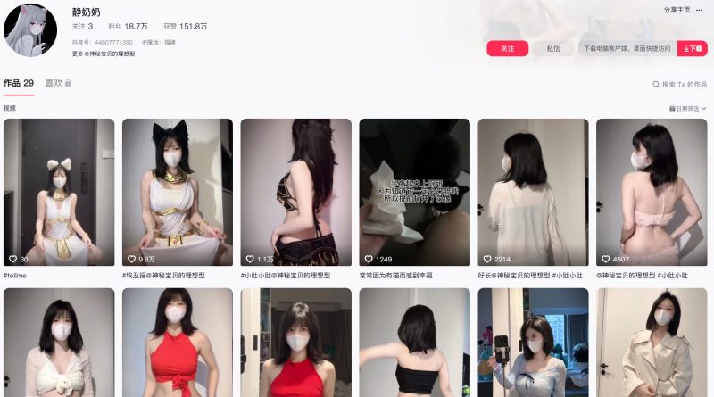 静奶奶静小鬼—秘语空间圈子付费视频图片合集【持续更新】-御萝部落