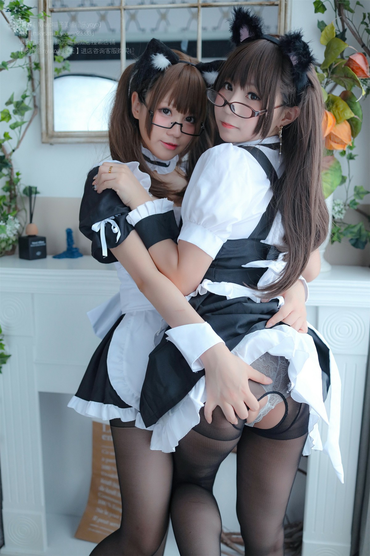 图片[39]-软妹摇摇乐 – 喵子 双人女仆 – COSPLAY-比思部落